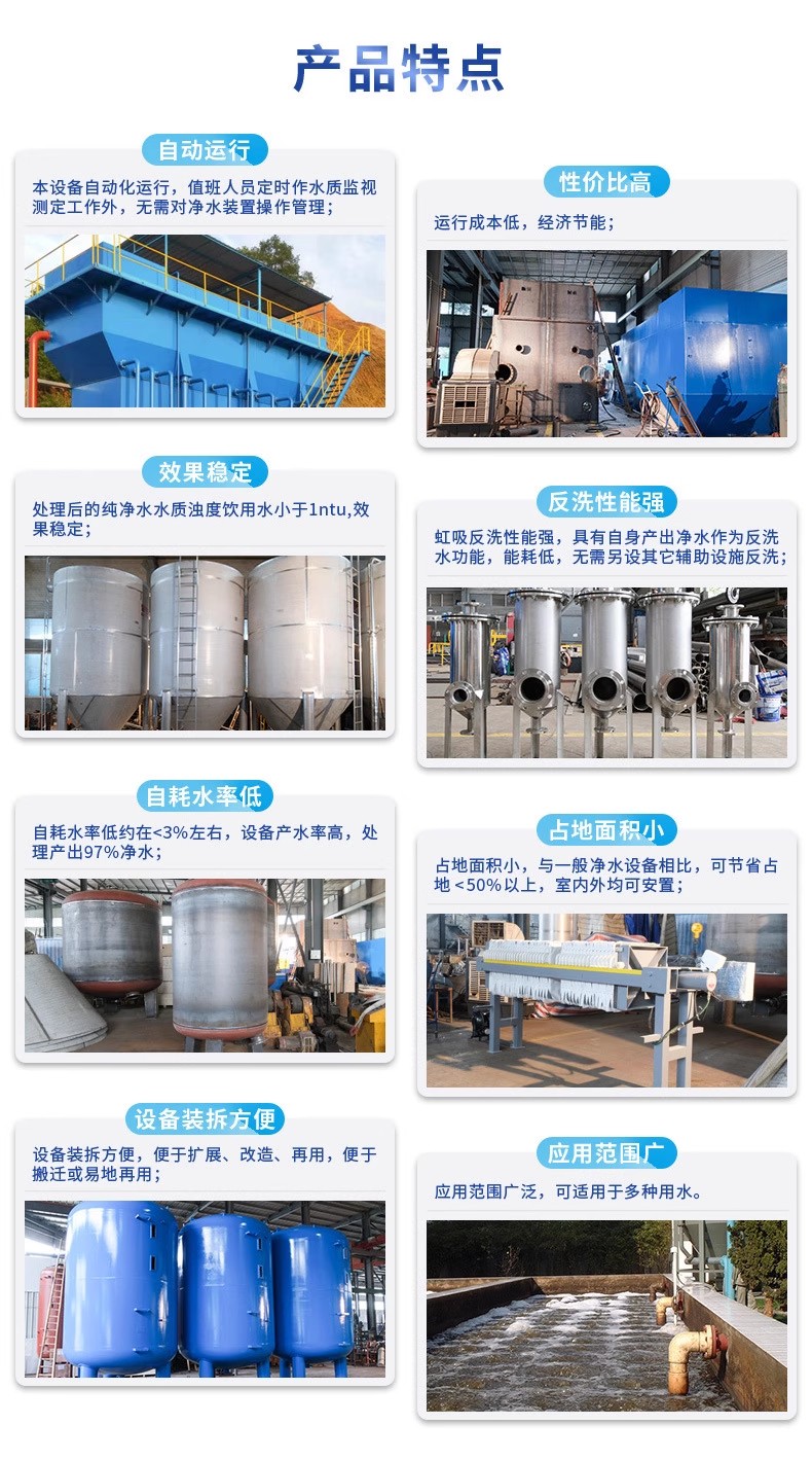 三都镇科技赋能未来：一体化污水处理设备开启生活废水治理新纪元